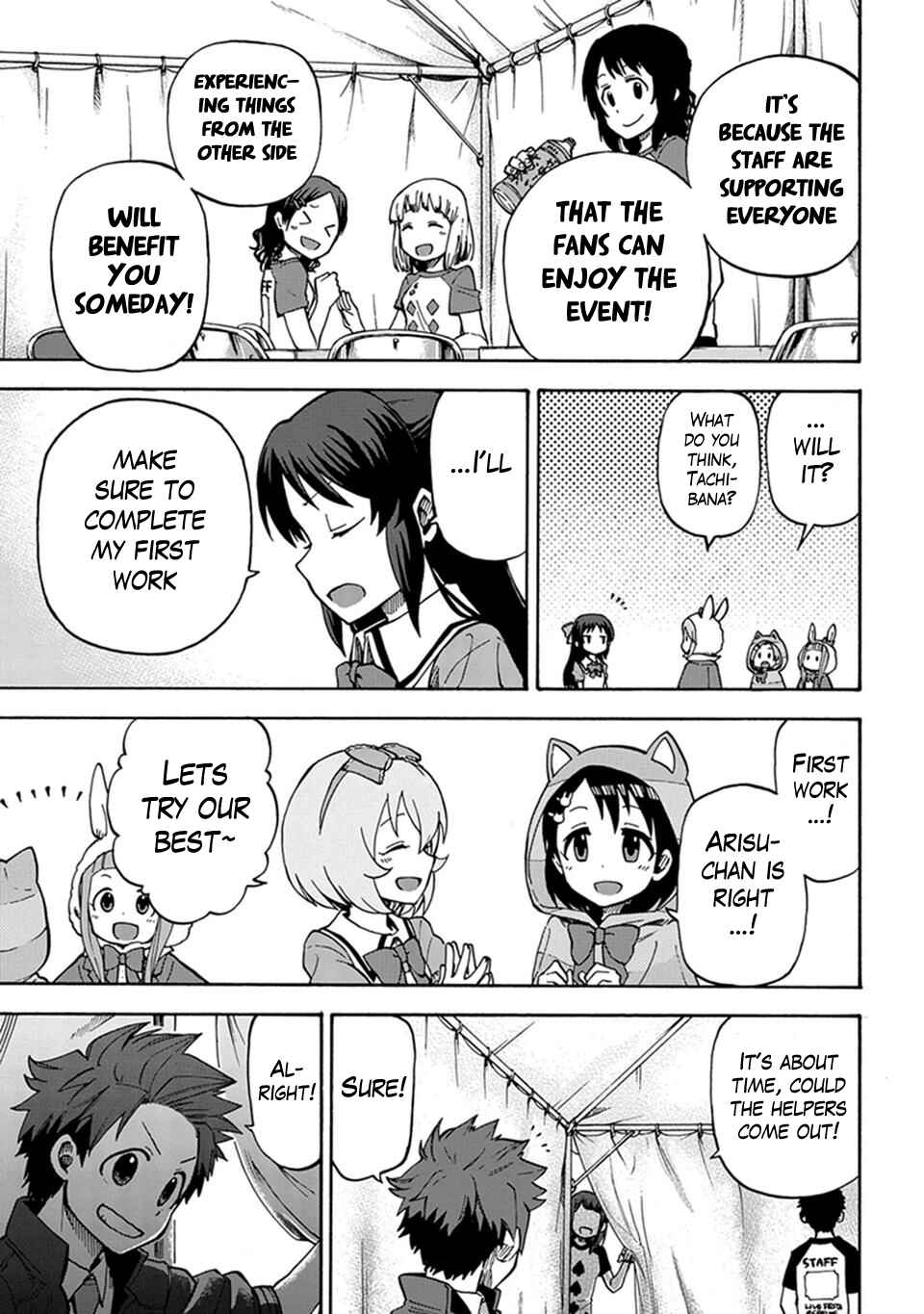 Page 7 Chapter 3 THE iDOLM@STER Cinderella Girls - U149
