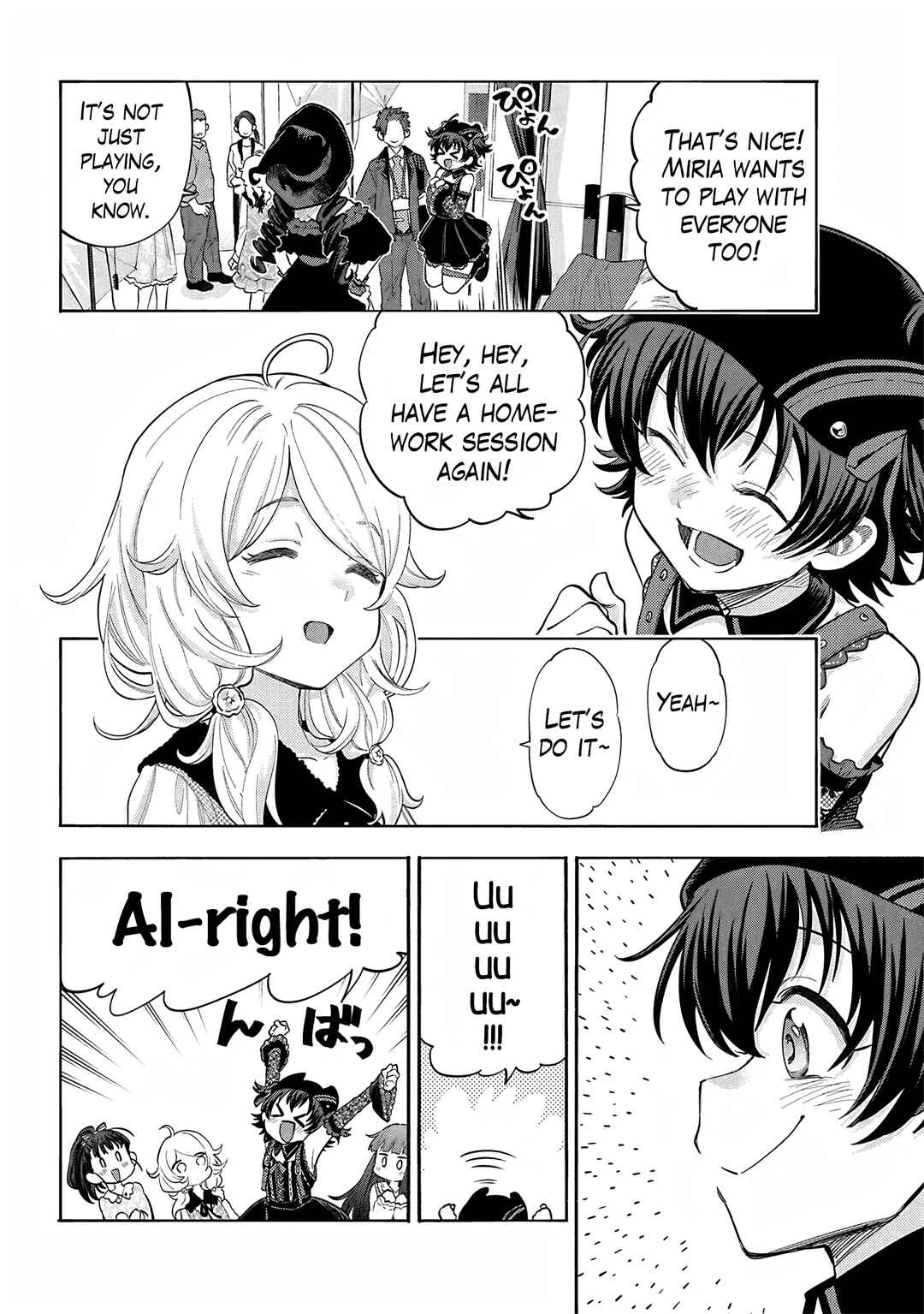 Page 16 Chapter 121 THE iDOLM@STER Cinderella Girls - U149