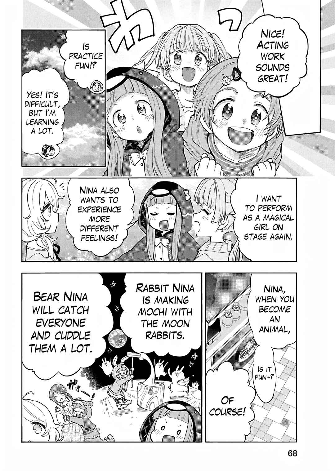 Page 18 Chapter 121 THE iDOLM@STER Cinderella Girls - U149