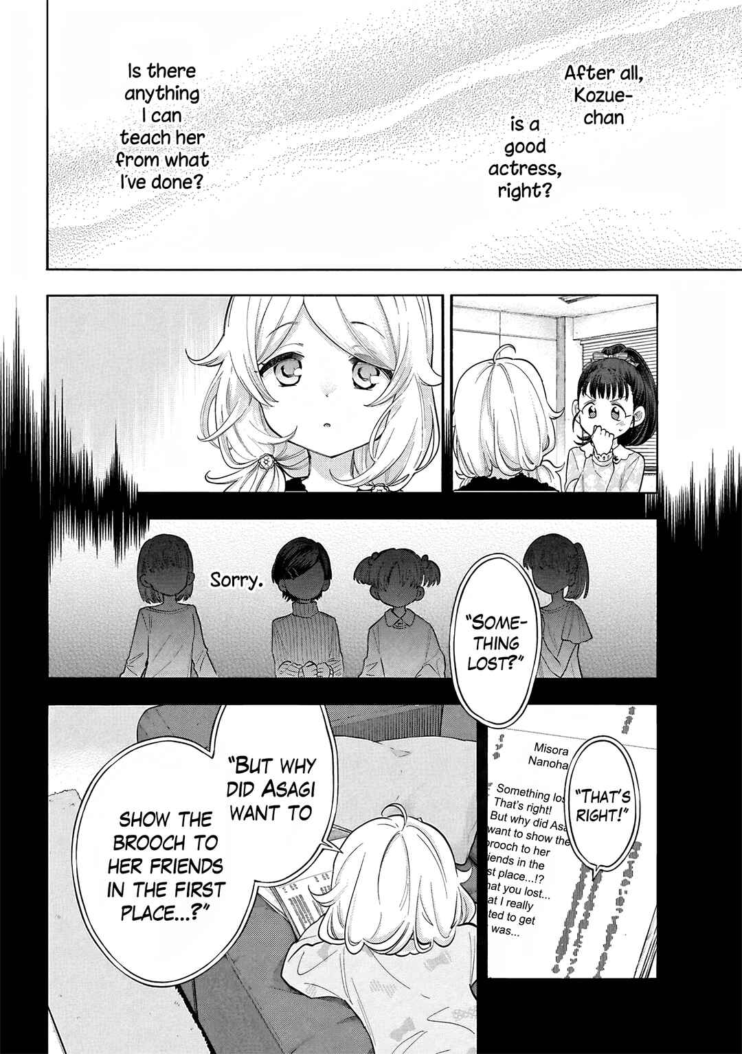 Page 2 Chapter 121 THE iDOLM@STER Cinderella Girls - U149