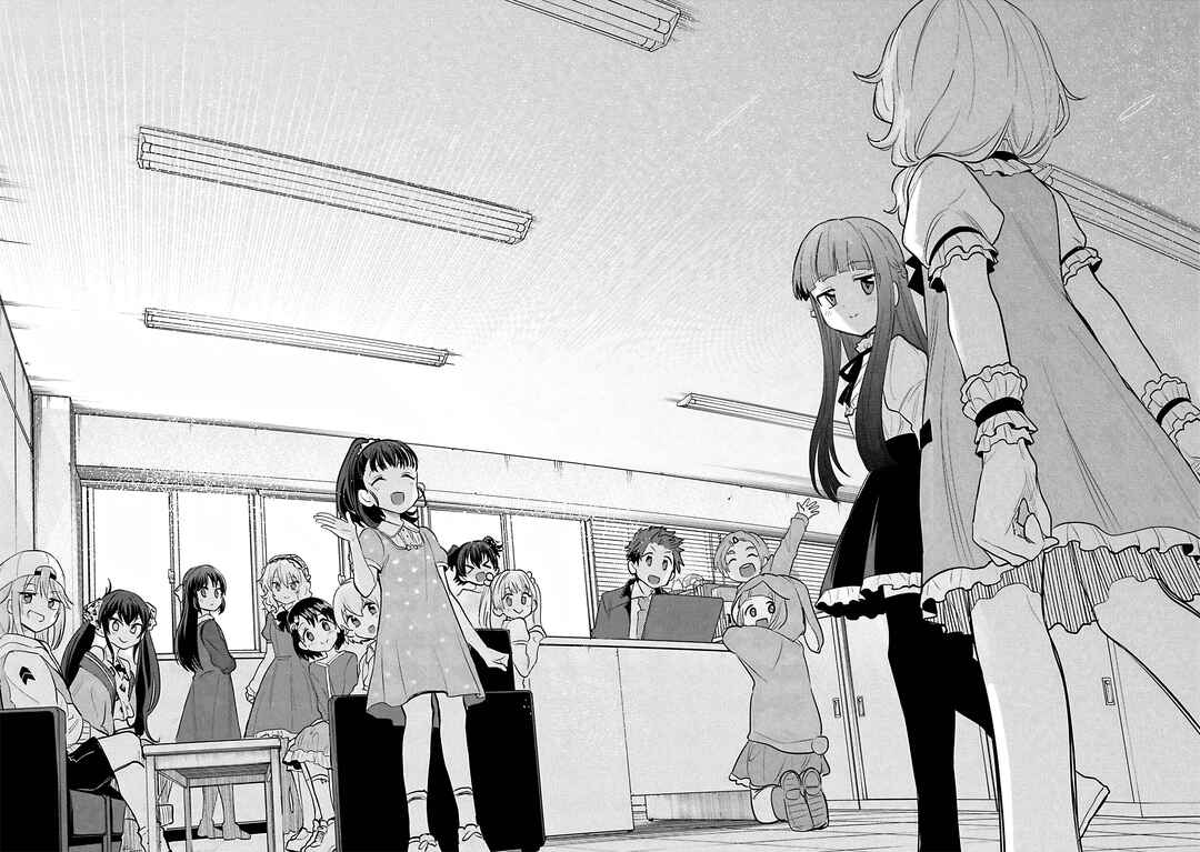 Page 23 Chapter 121 THE iDOLM@STER Cinderella Girls - U149
