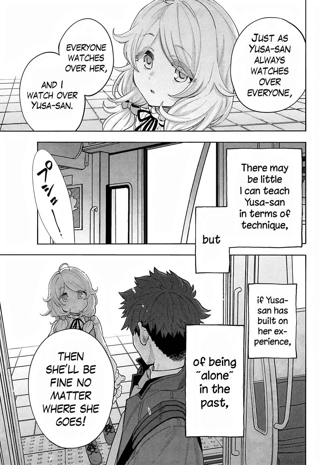 Page 27 Chapter 121 THE iDOLM@STER Cinderella Girls - U149