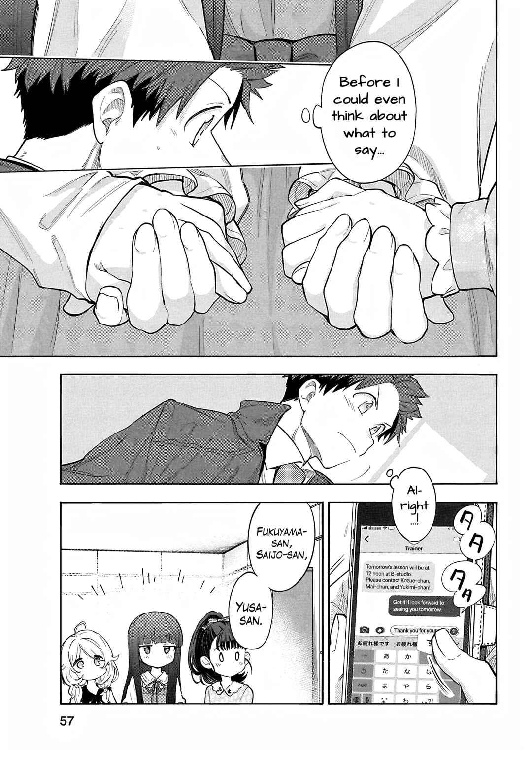 Page 7 Chapter 121 THE iDOLM@STER Cinderella Girls - U149