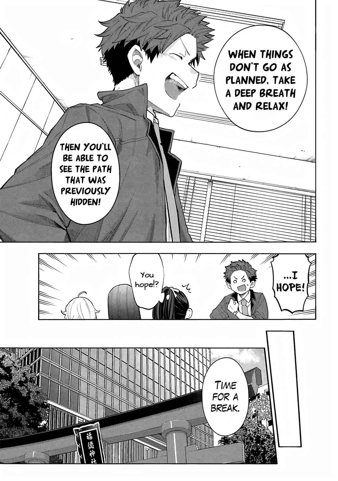 Page 9 Chapter 121 THE iDOLM@STER Cinderella Girls - U149