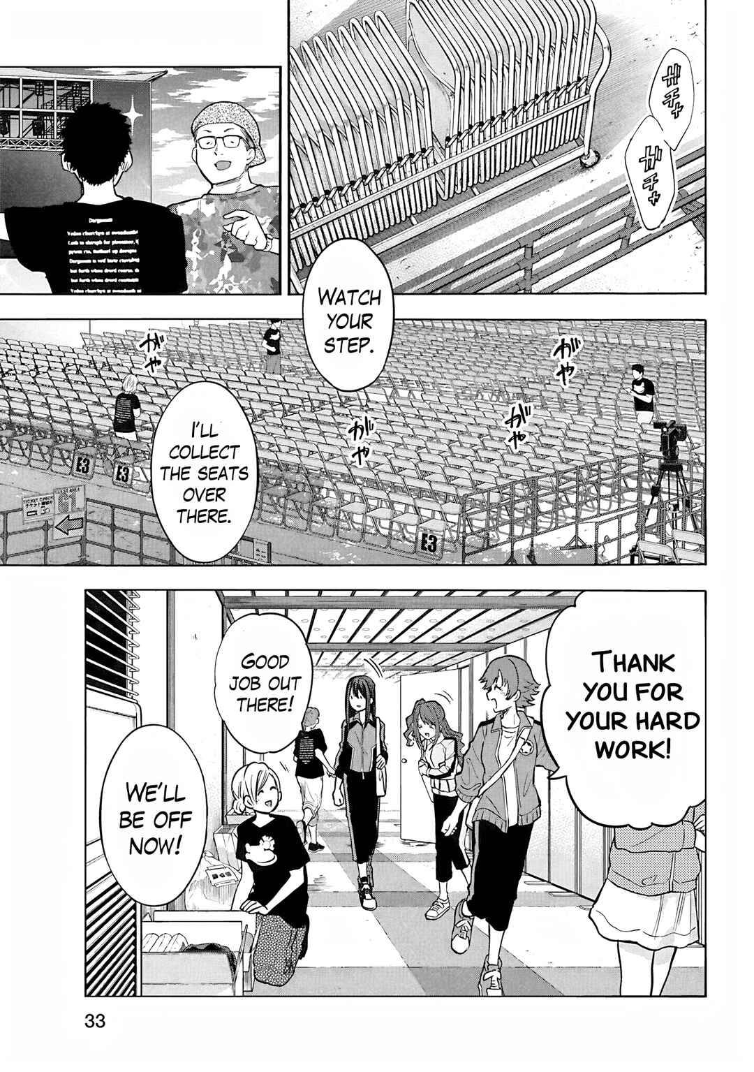 Page 3 Chapter 114 THE iDOLM@STER Cinderella Girls - U149