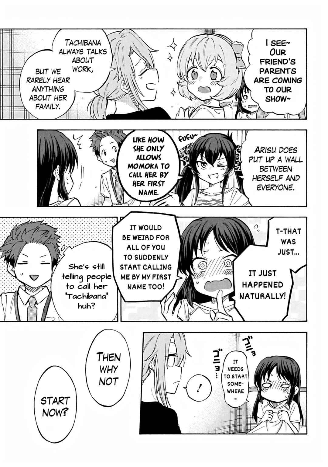 Page 11 Chapter 101 THE iDOLM@STER Cinderella Girls - U149