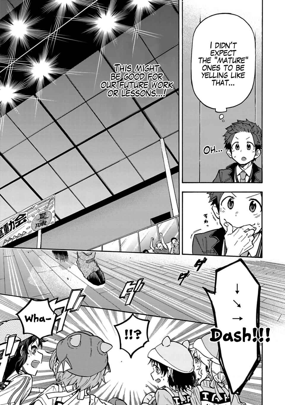 Page 13 Chapter 56 THE iDOLM@STER Cinderella Girls - U149