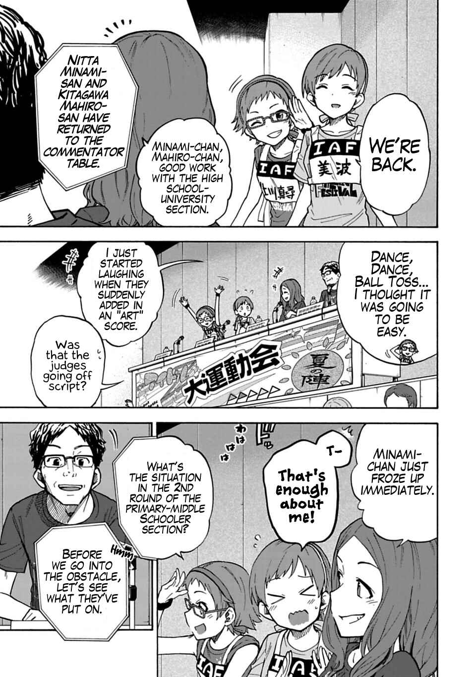 Page 3 Chapter 56 THE iDOLM@STER Cinderella Girls - U149