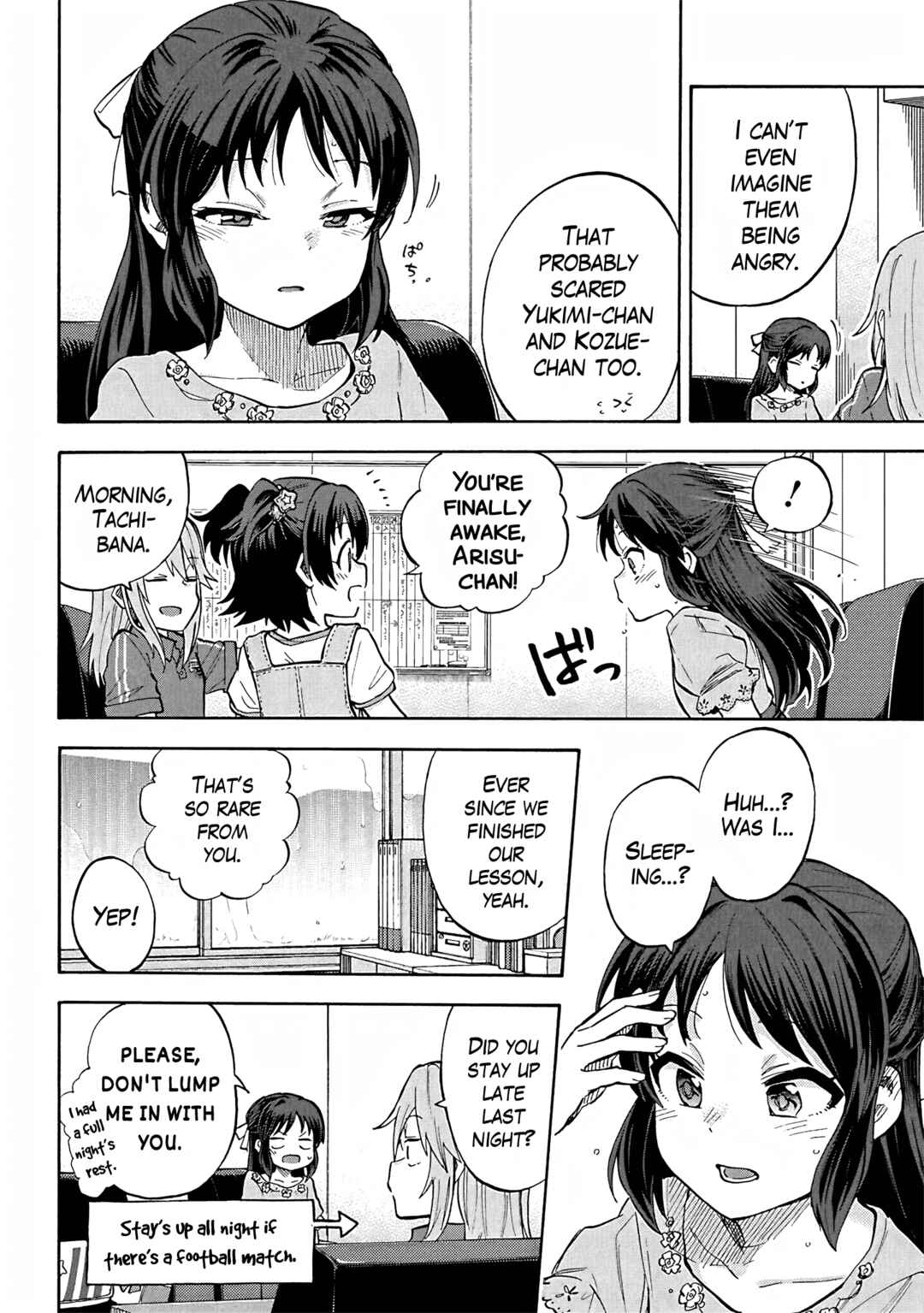 Page 13 Chapter 92 THE iDOLM@STER Cinderella Girls - U149
