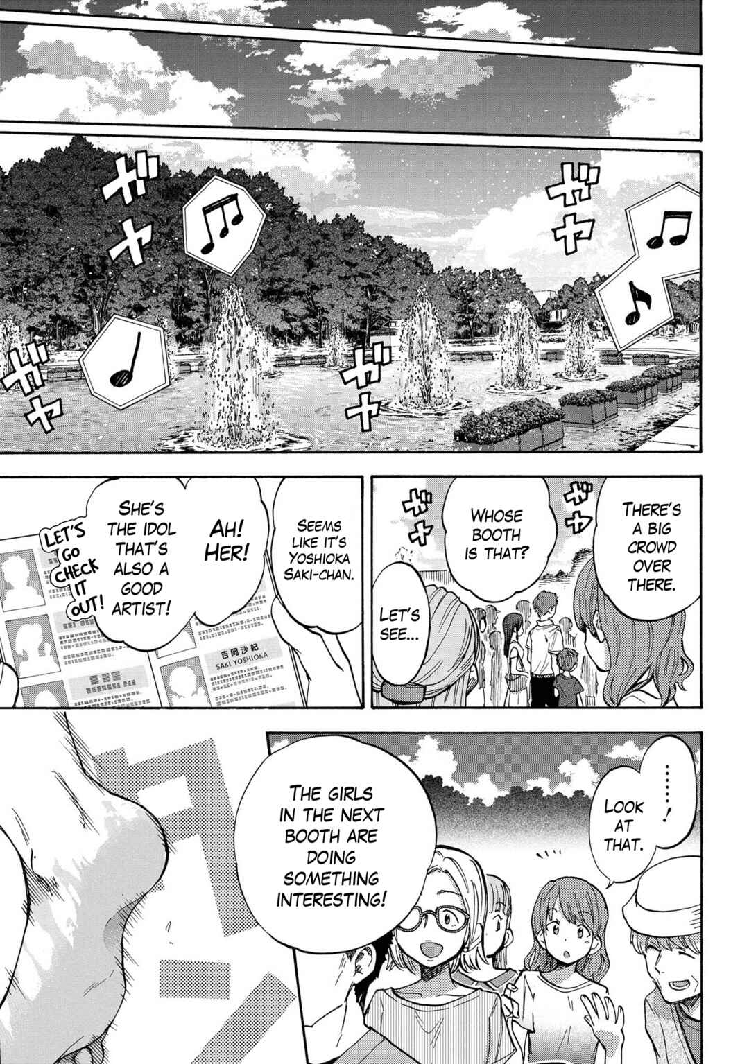 Page 3 Chapter 82 THE iDOLM@STER Cinderella Girls - U149