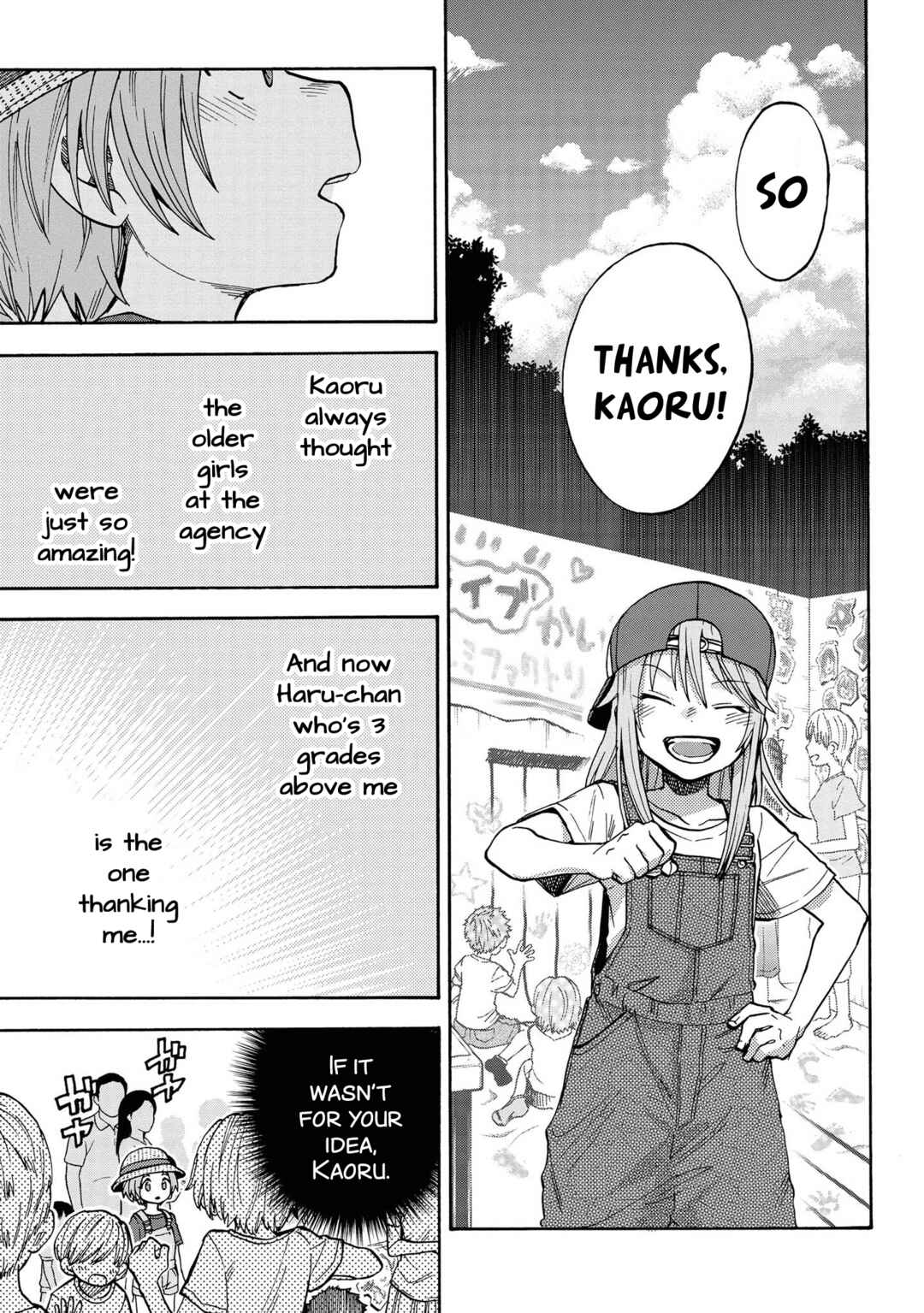 Page 7 Chapter 82 THE iDOLM@STER Cinderella Girls - U149