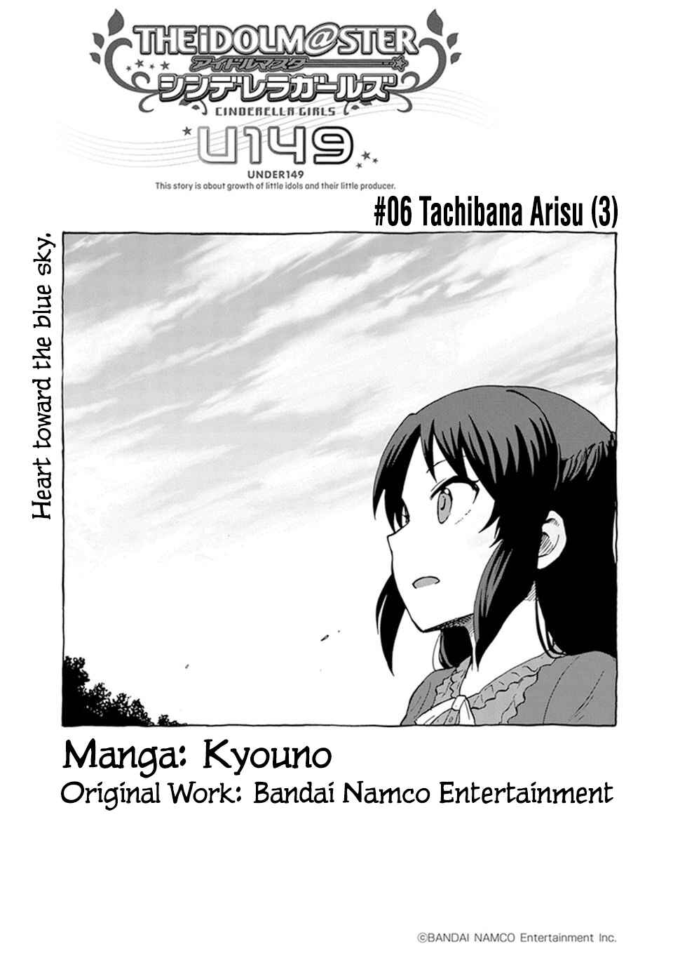 Page 1 Chapter 6 THE iDOLM@STER Cinderella Girls - U149