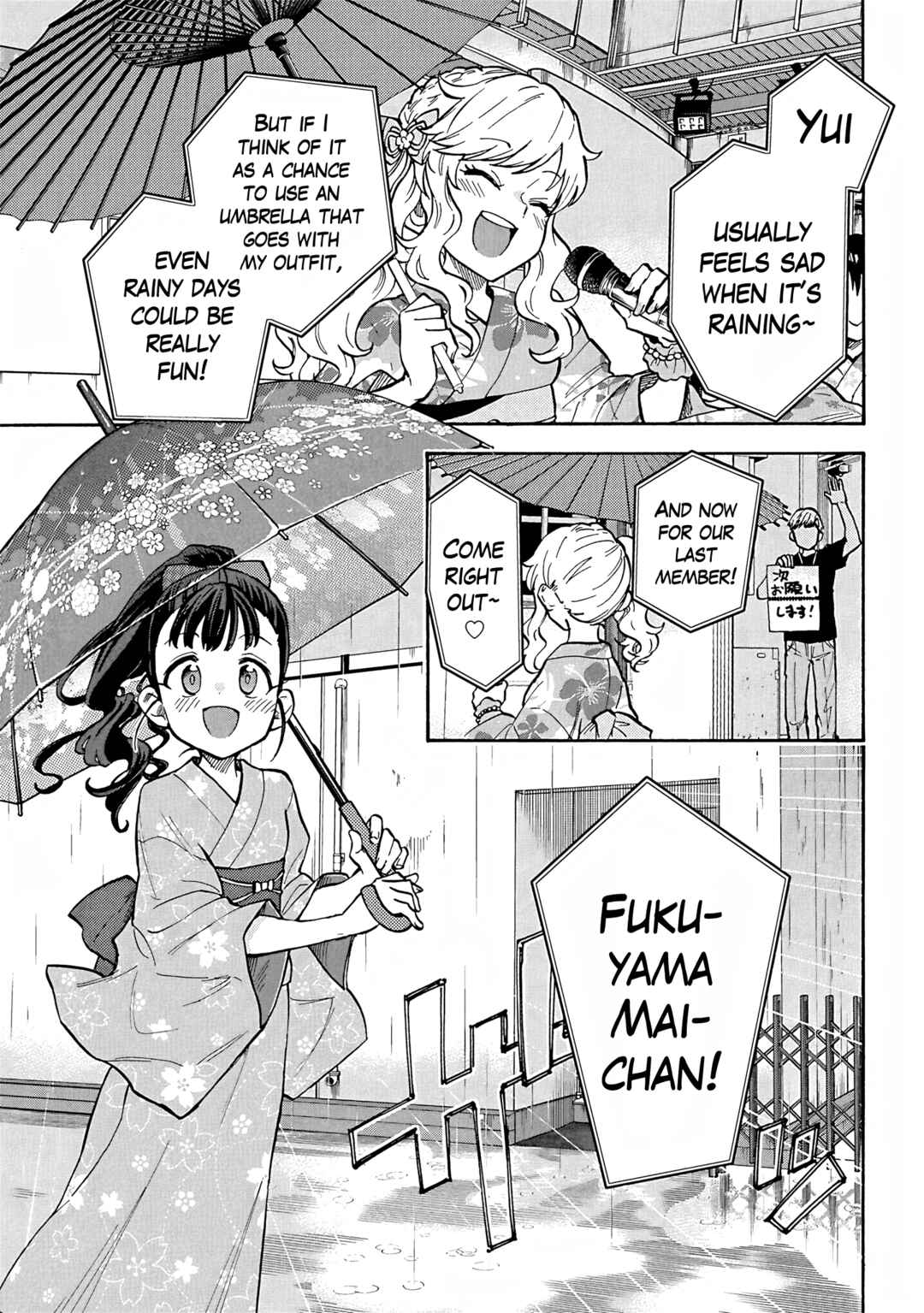 Page 3 Chapter 96 THE iDOLM@STER Cinderella Girls - U149