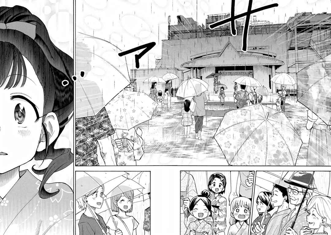 Page 6 Chapter 96 THE iDOLM@STER Cinderella Girls - U149