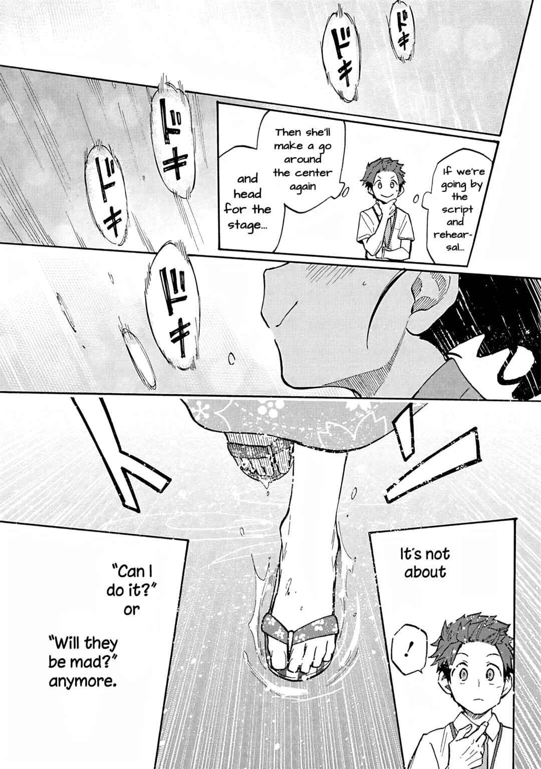 Page 8 Chapter 96 THE iDOLM@STER Cinderella Girls - U149