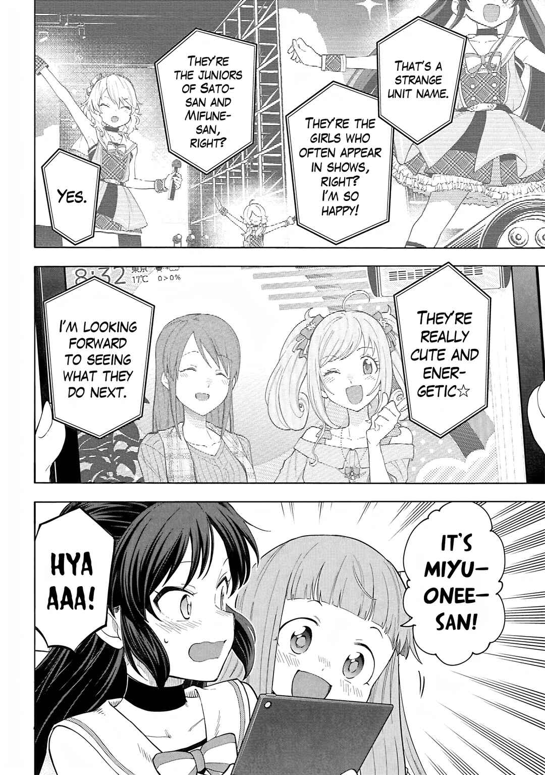 Page 3 Chapter 117 THE iDOLM@STER Cinderella Girls - U149