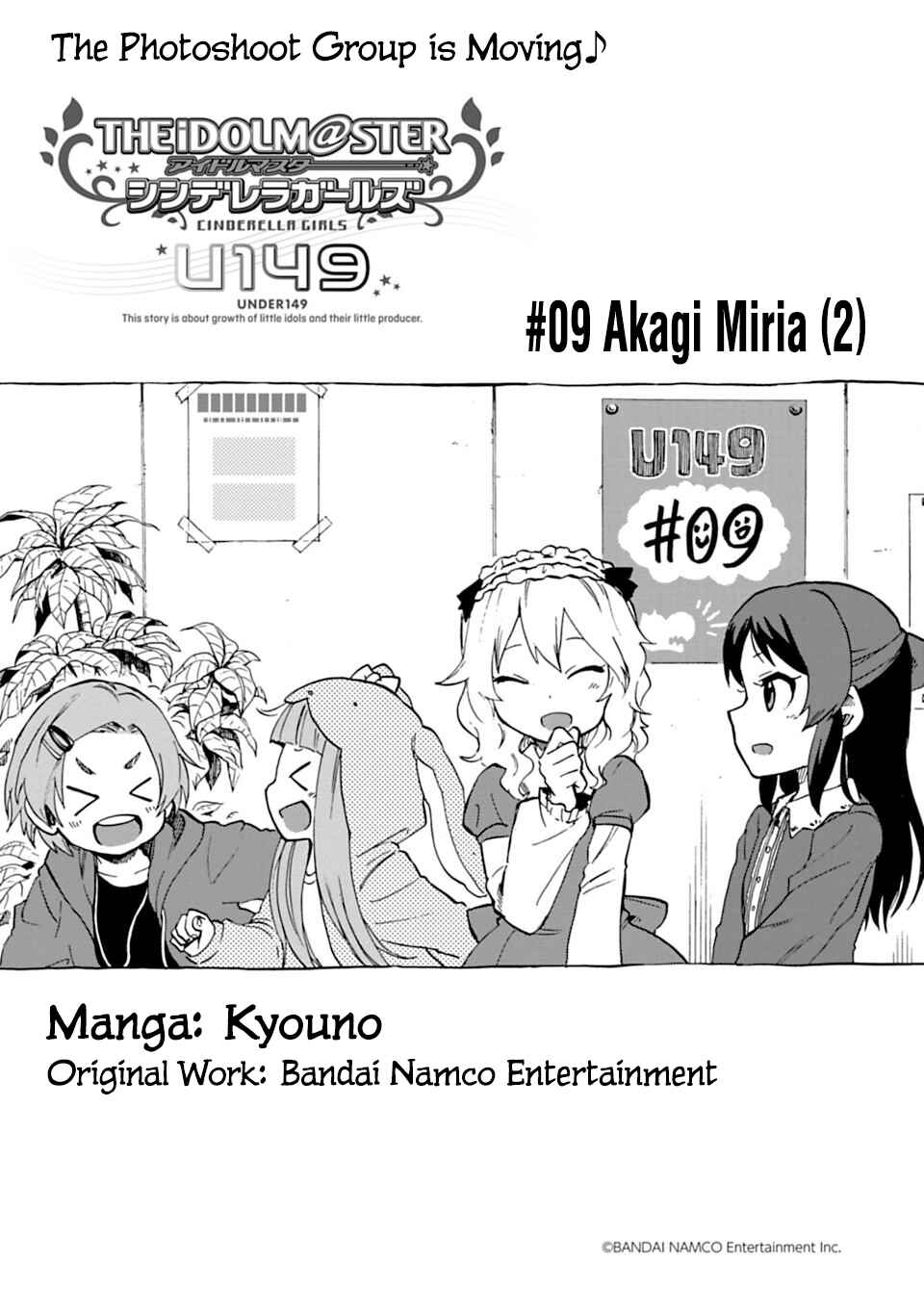 Page 1 Chapter 9 THE iDOLM@STER Cinderella Girls - U149