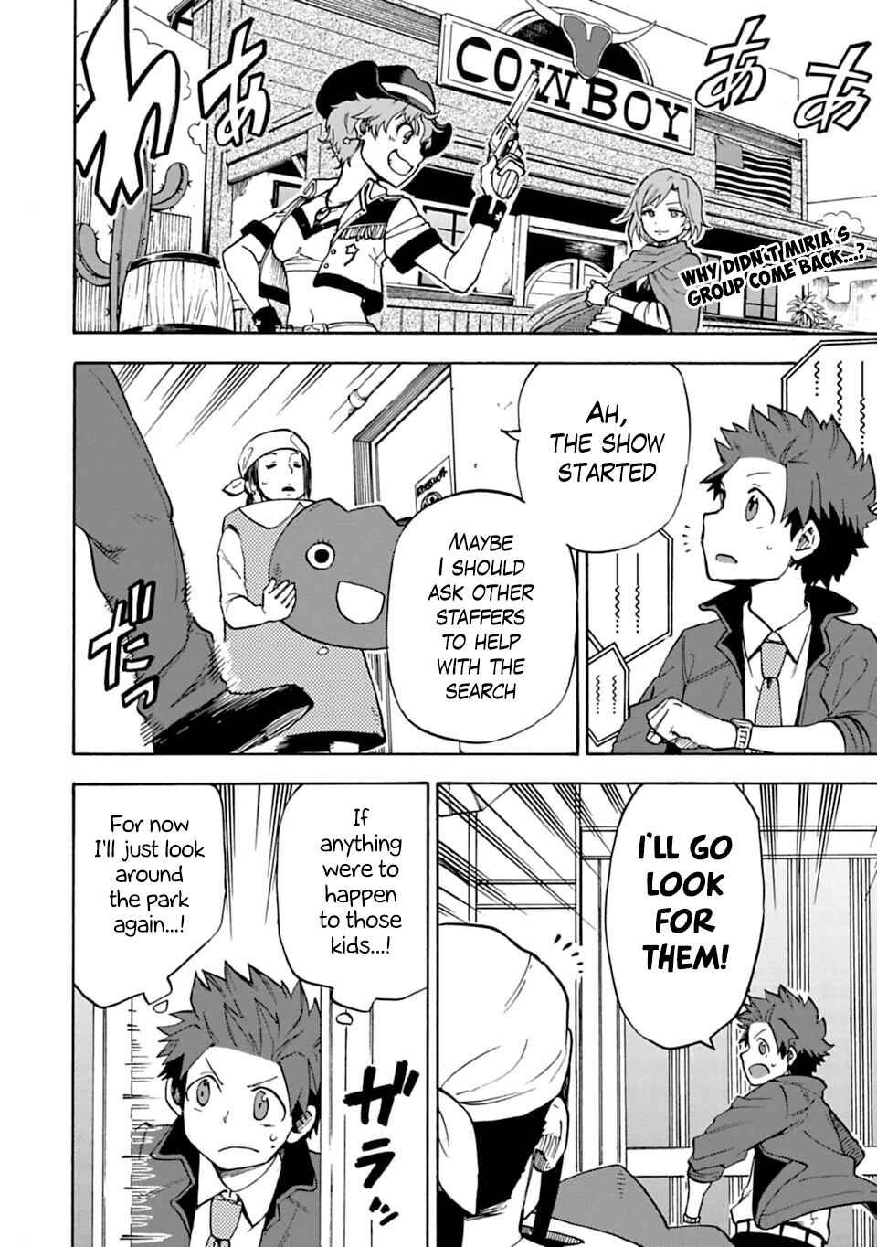 Page 2 Chapter 9 THE iDOLM@STER Cinderella Girls - U149