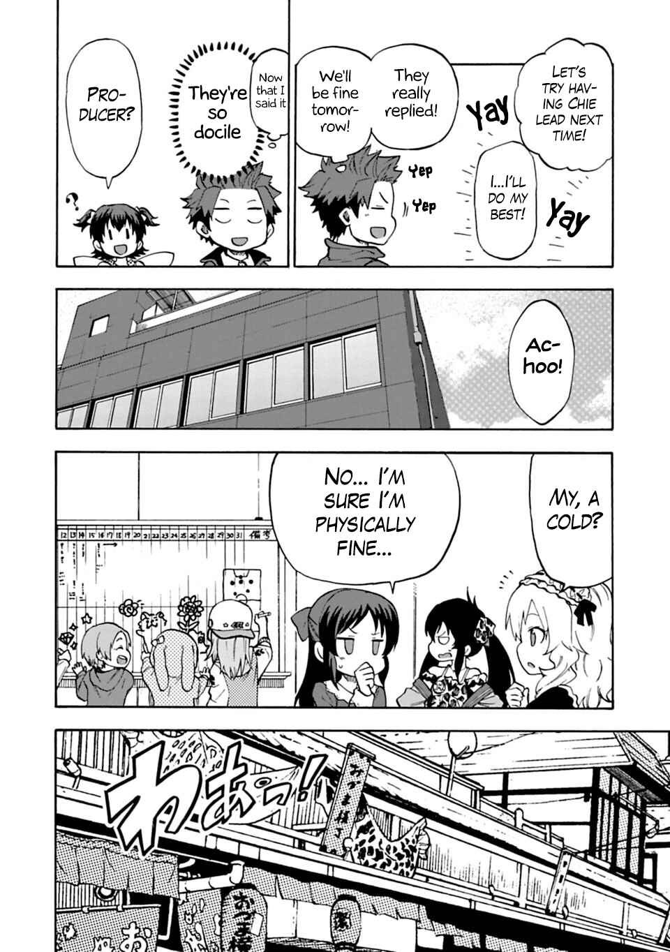Page 8 Chapter 9 THE iDOLM@STER Cinderella Girls - U149