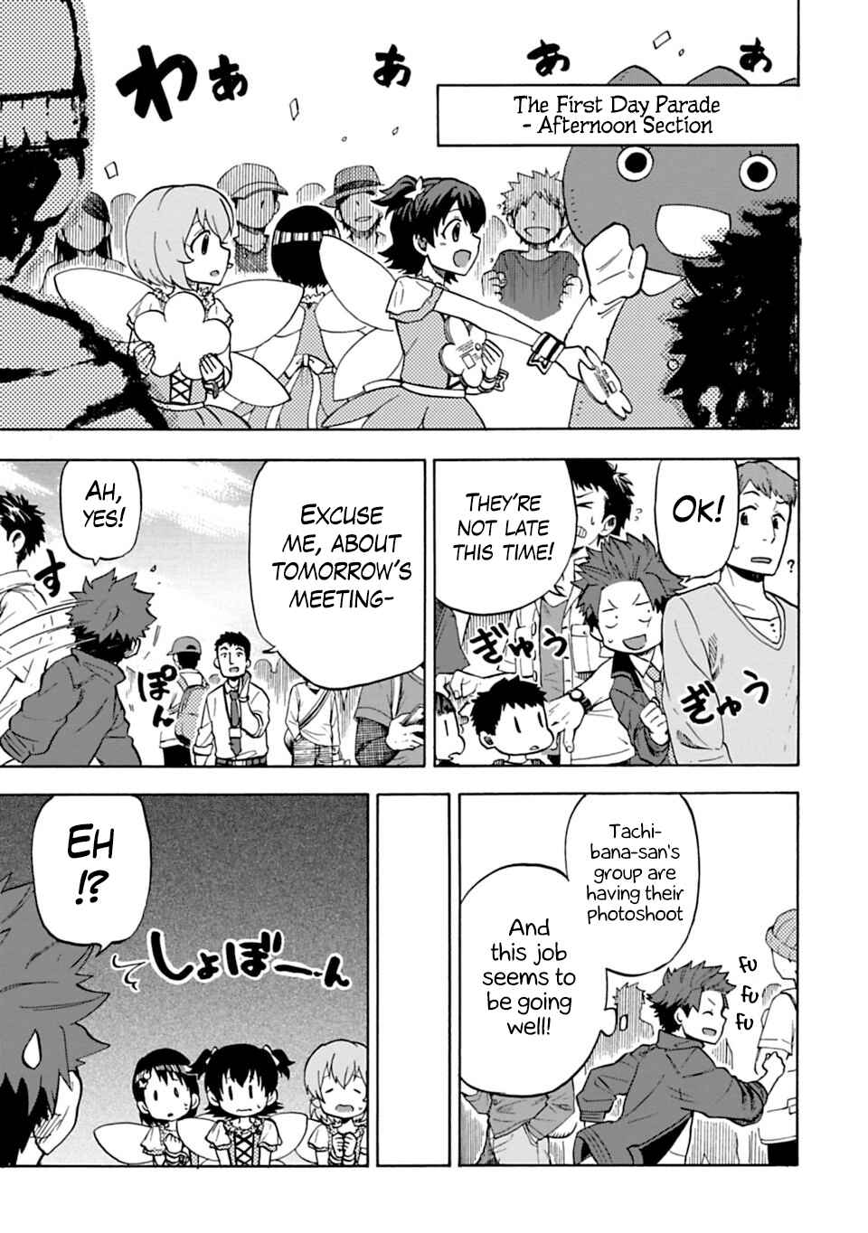 Page 9 Chapter 9 THE iDOLM@STER Cinderella Girls - U149