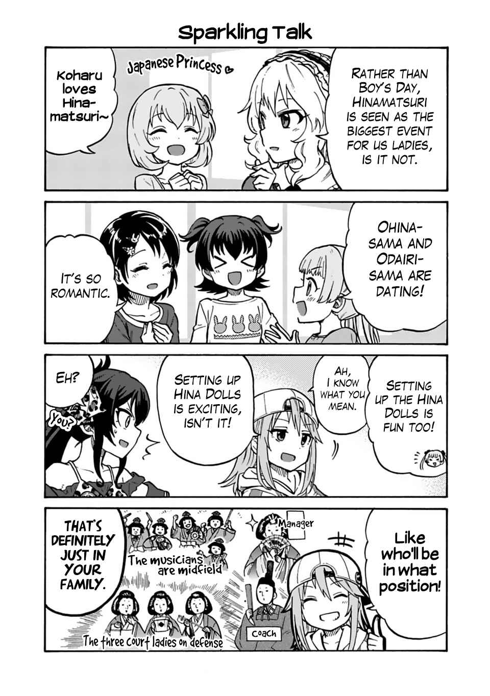 Page 3 Chapter 32 THE iDOLM@STER Cinderella Girls - U149