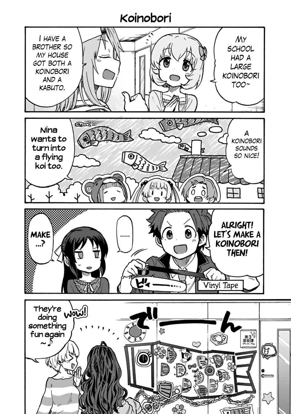 Page 4 Chapter 32 THE iDOLM@STER Cinderella Girls - U149