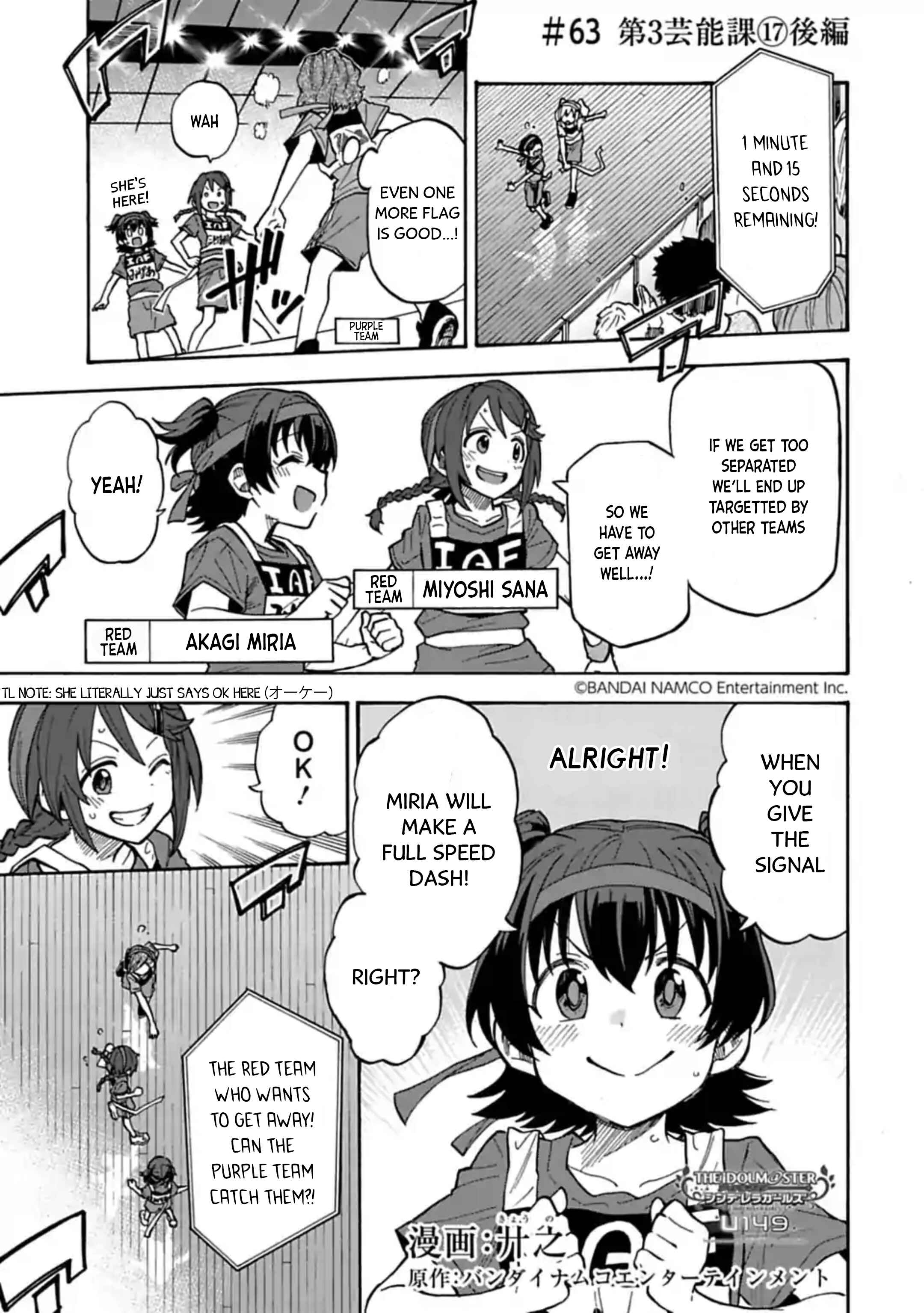 Page 1 Chapter 63.2 THE iDOLM@STER Cinderella Girls - U149