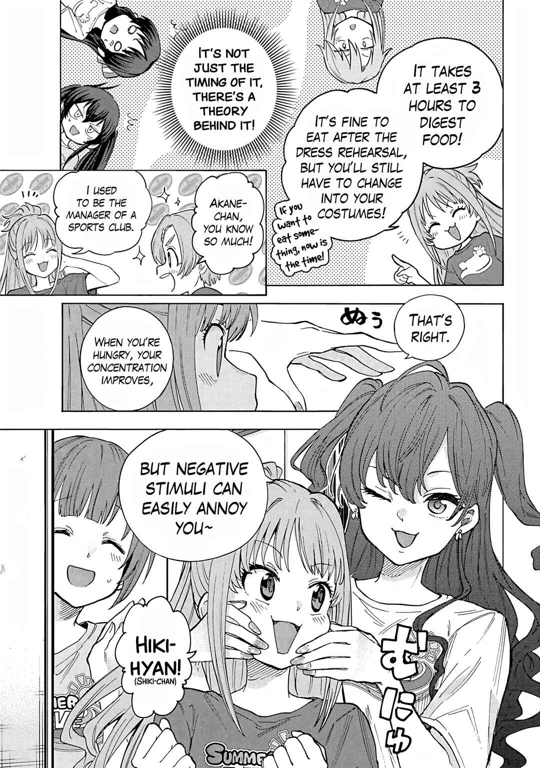 Page 5 Chapter 106 THE iDOLM@STER Cinderella Girls - U149