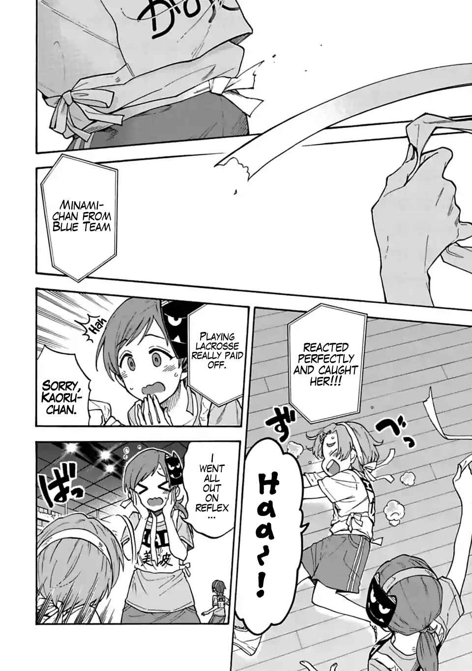 Page 13 Chapter 60 THE iDOLM@STER Cinderella Girls - U149