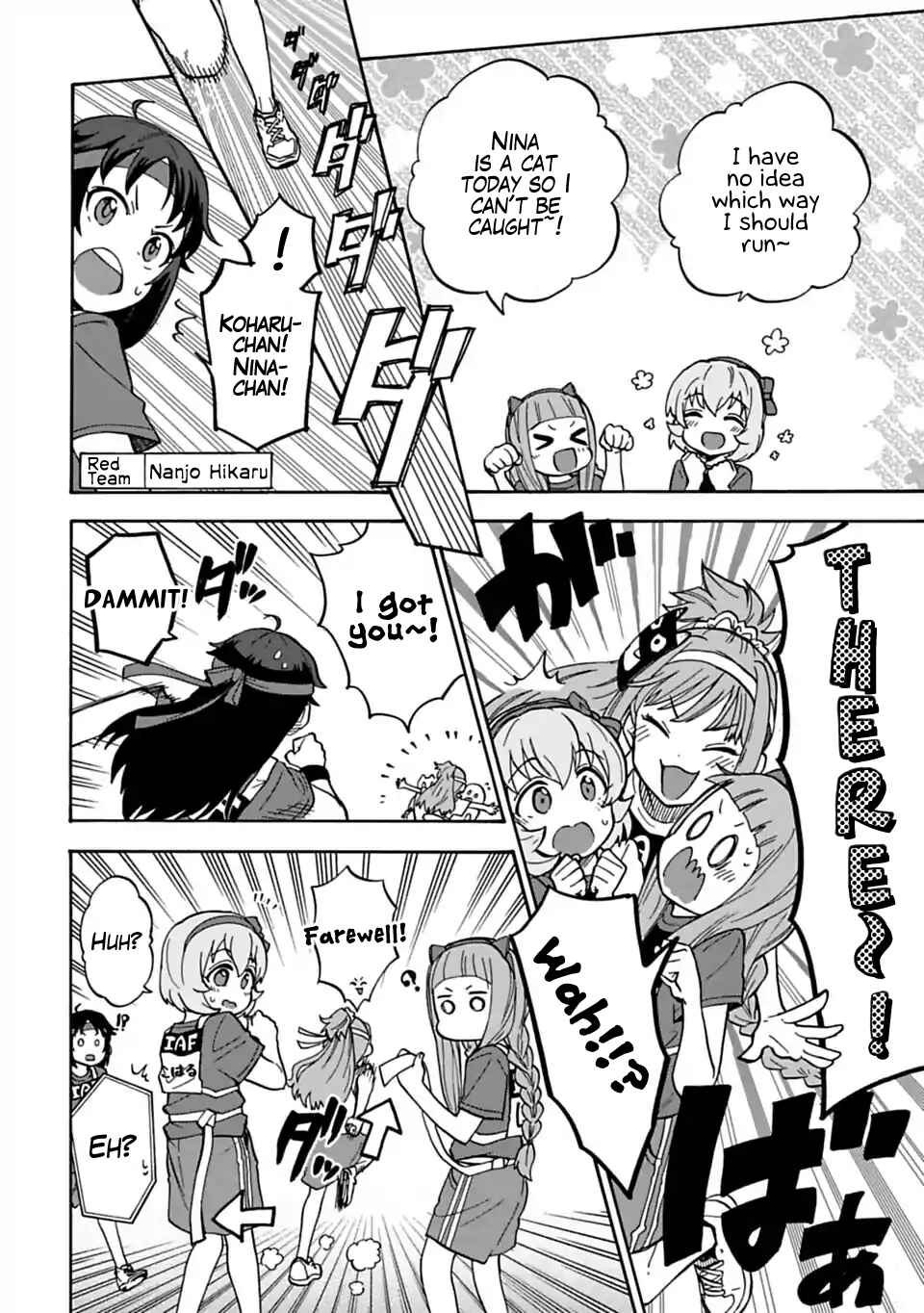 Page 5 Chapter 60 THE iDOLM@STER Cinderella Girls - U149