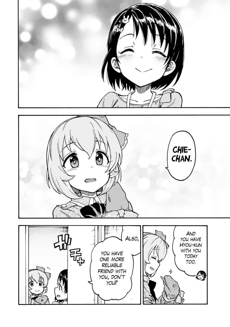 Page 14 Chapter 45 THE iDOLM@STER Cinderella Girls - U149