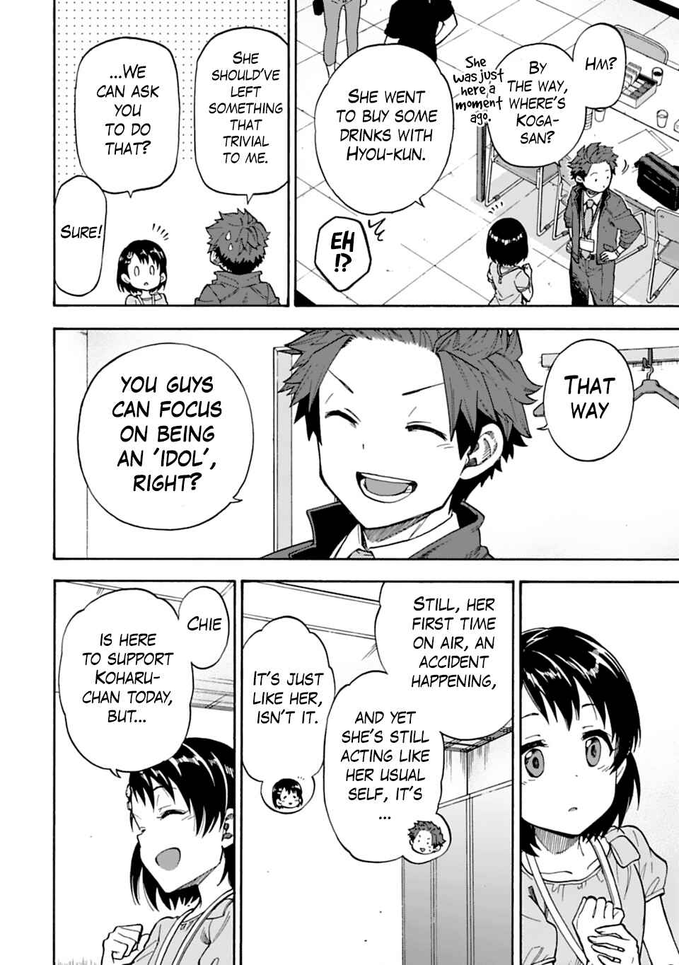 Page 4 Chapter 45 THE iDOLM@STER Cinderella Girls - U149