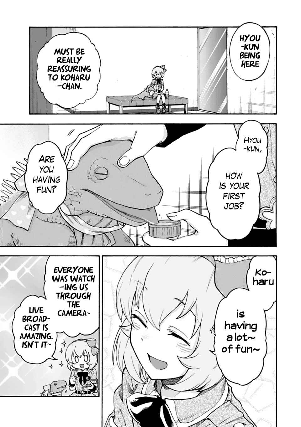 Page 5 Chapter 45 THE iDOLM@STER Cinderella Girls - U149