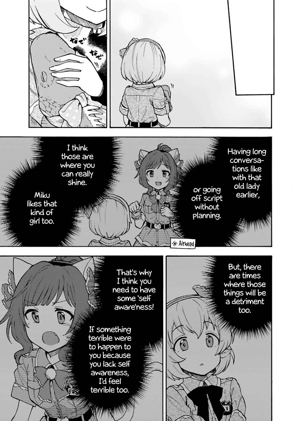 Page 9 Chapter 45 THE iDOLM@STER Cinderella Girls - U149