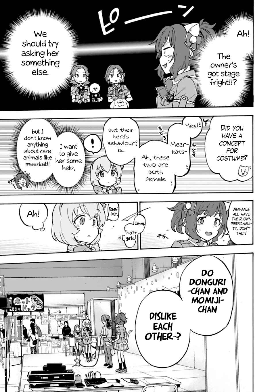 Page 11 Chapter 47 THE iDOLM@STER Cinderella Girls - U149