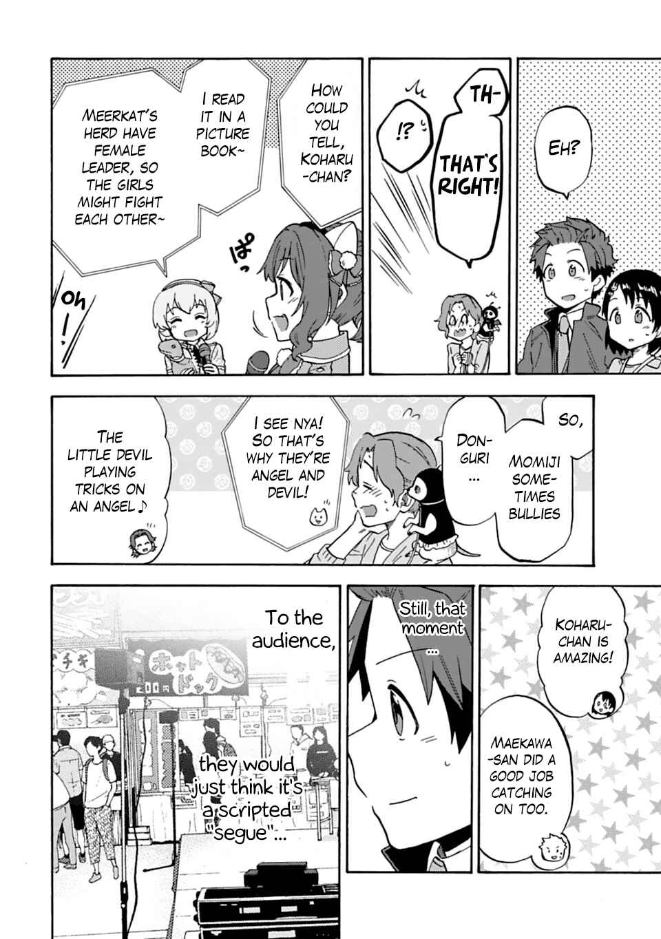 Page 12 Chapter 47 THE iDOLM@STER Cinderella Girls - U149