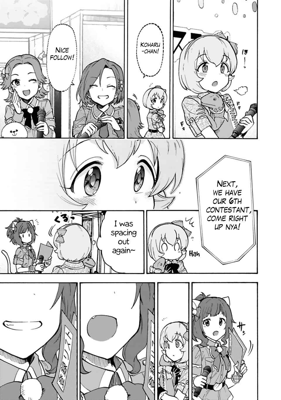 Page 13 Chapter 47 THE iDOLM@STER Cinderella Girls - U149