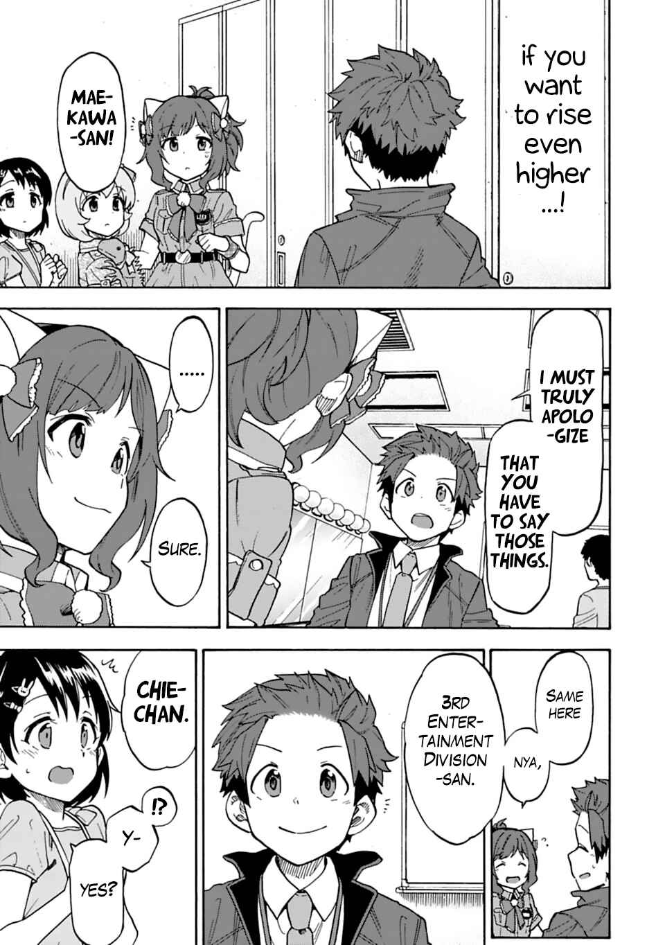 Page 17 Chapter 47 THE iDOLM@STER Cinderella Girls - U149