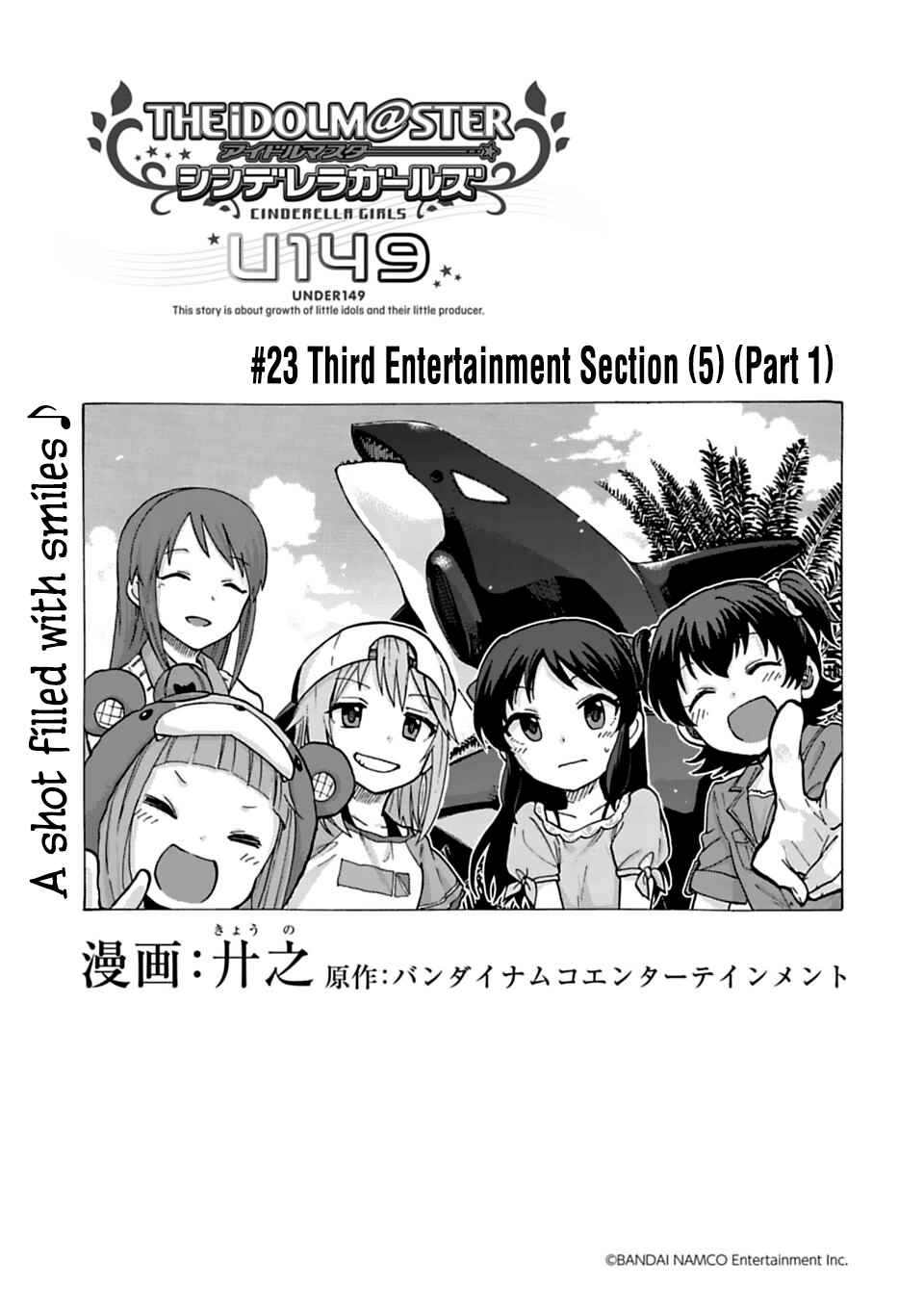 Page 1 Chapter 23 THE iDOLM@STER Cinderella Girls - U149