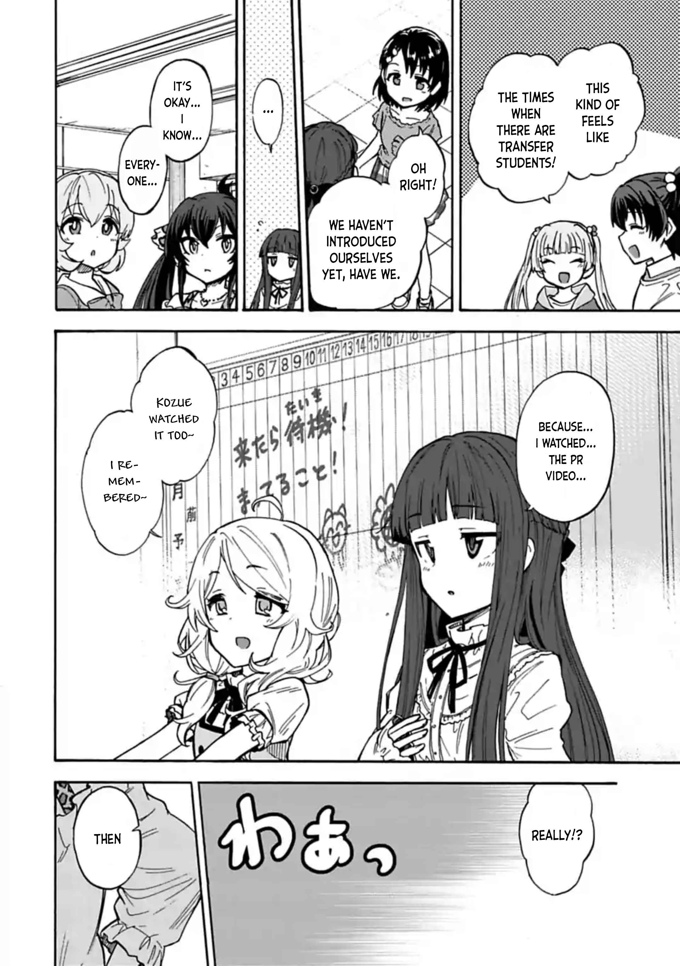 Page 10 Chapter 66 THE iDOLM@STER Cinderella Girls - U149