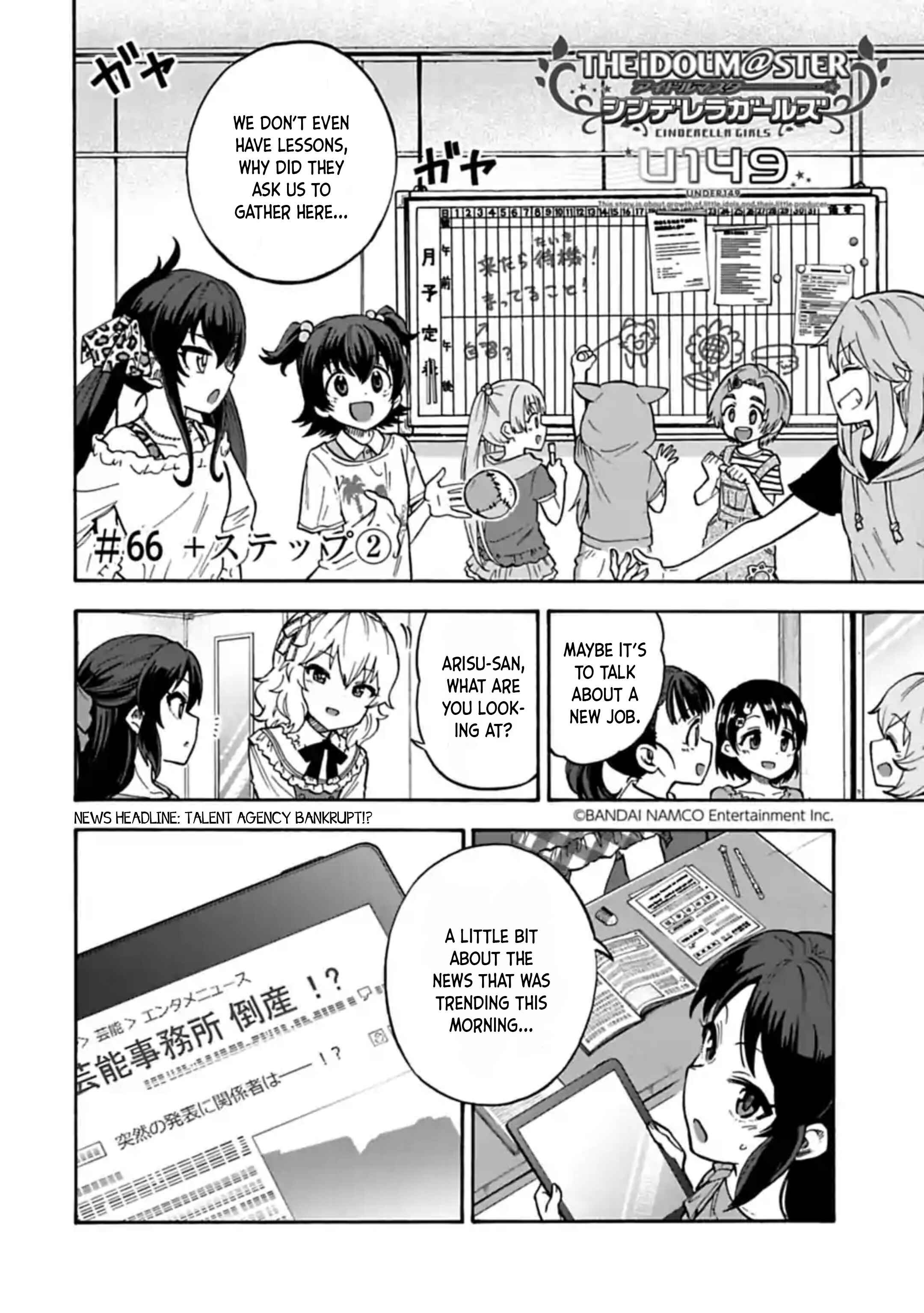 Page 2 Chapter 66 THE iDOLM@STER Cinderella Girls - U149