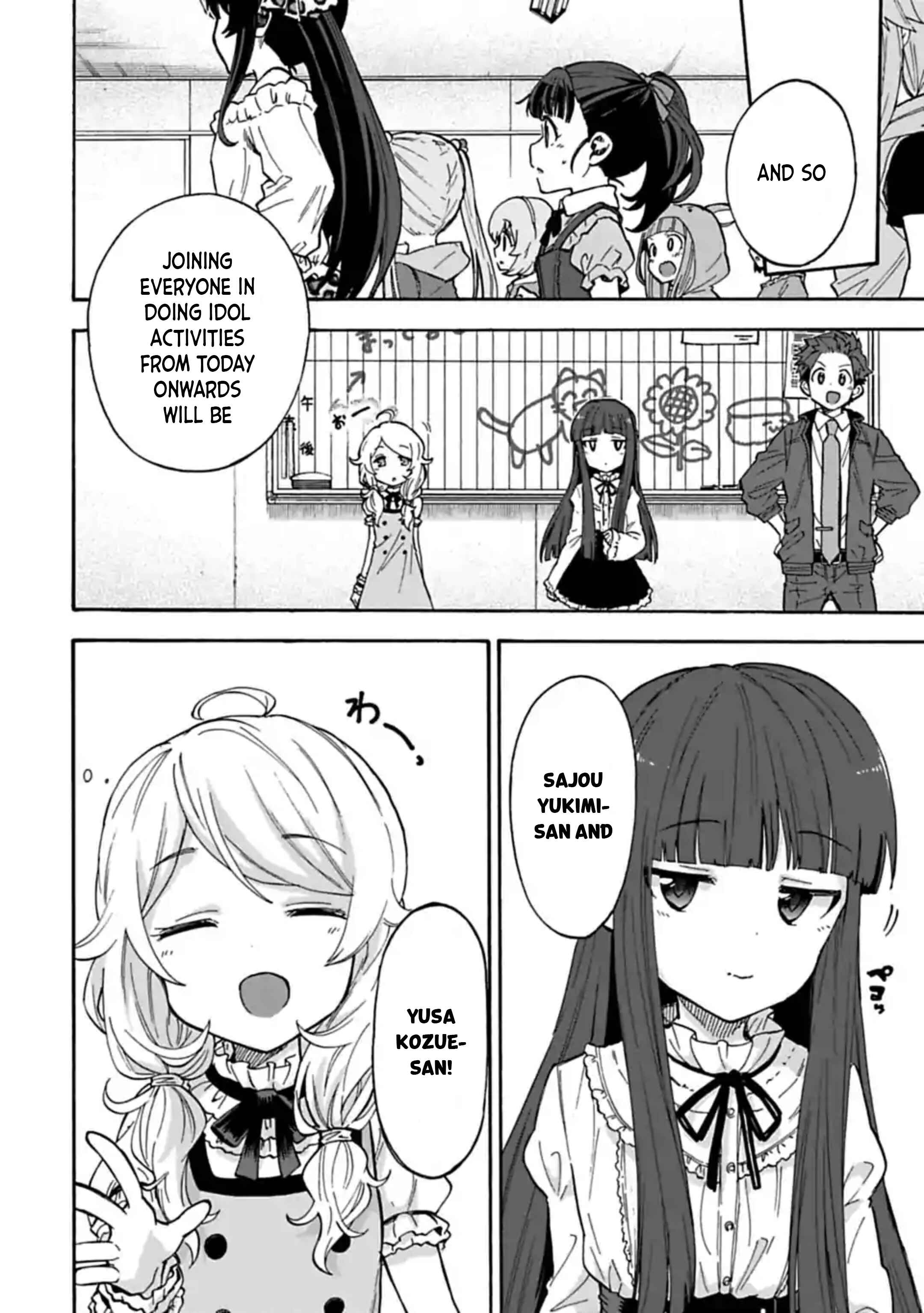 Page 6 Chapter 66 THE iDOLM@STER Cinderella Girls - U149