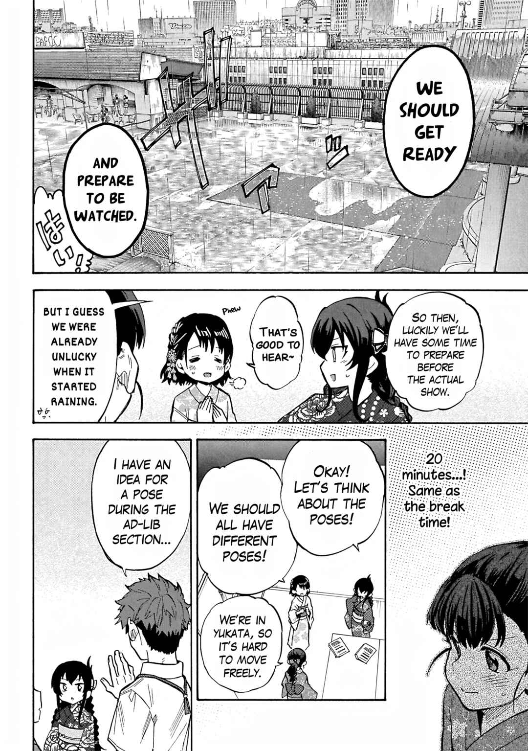 Page 12 Chapter 94 THE iDOLM@STER Cinderella Girls - U149