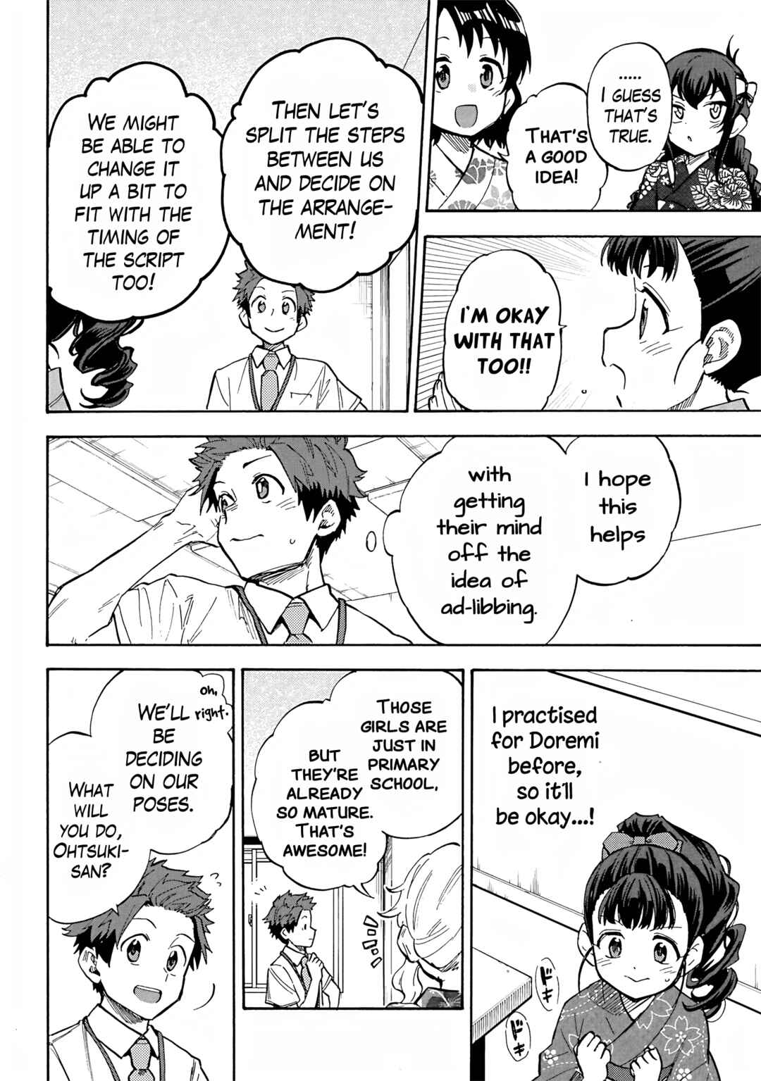 Page 14 Chapter 94 THE iDOLM@STER Cinderella Girls - U149