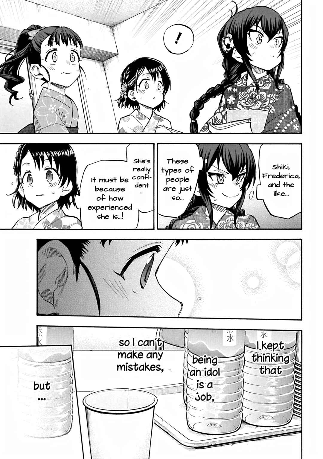 Page 17 Chapter 94 THE iDOLM@STER Cinderella Girls - U149