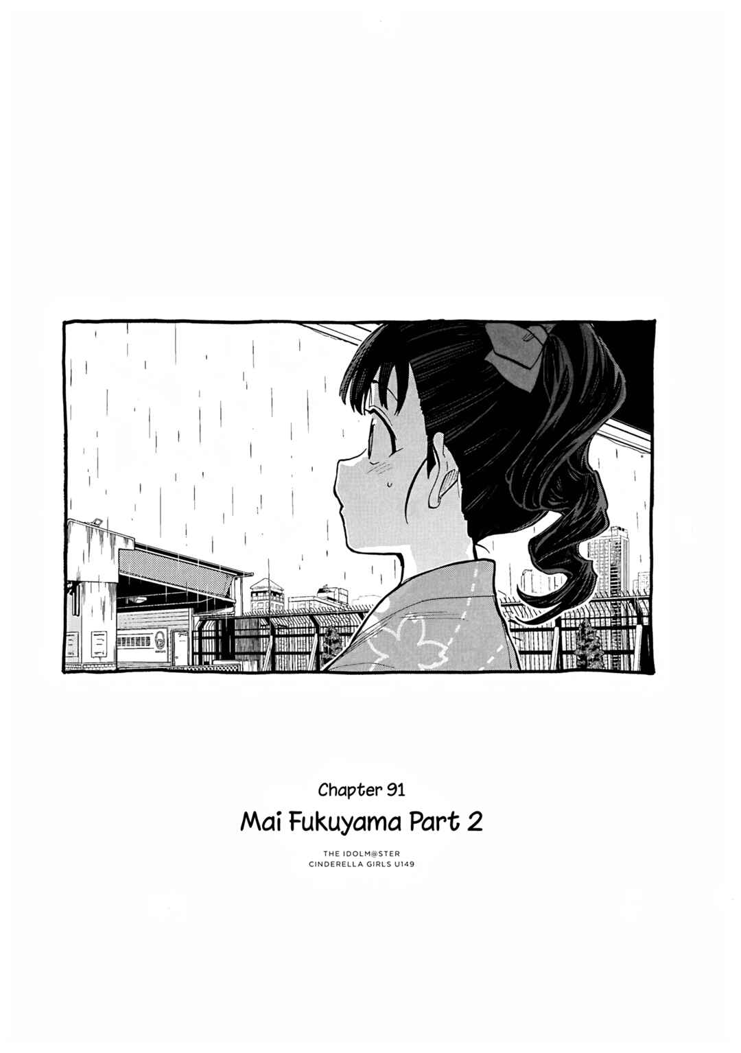 Page 2 Chapter 94 THE iDOLM@STER Cinderella Girls - U149