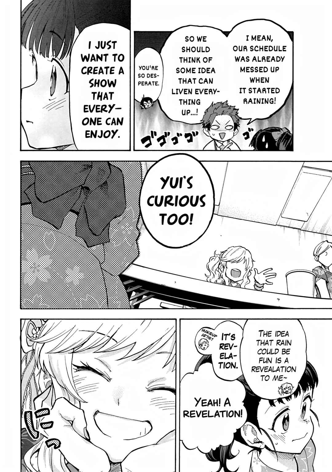 Page 23 Chapter 94 THE iDOLM@STER Cinderella Girls - U149