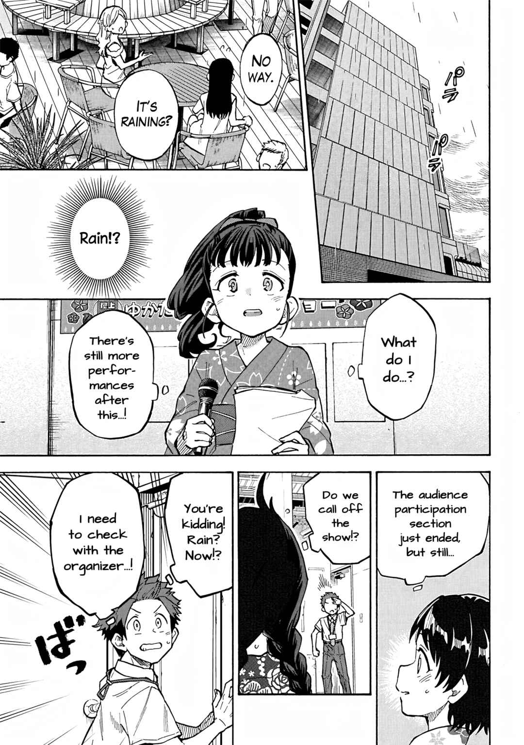 Page 3 Chapter 94 THE iDOLM@STER Cinderella Girls - U149