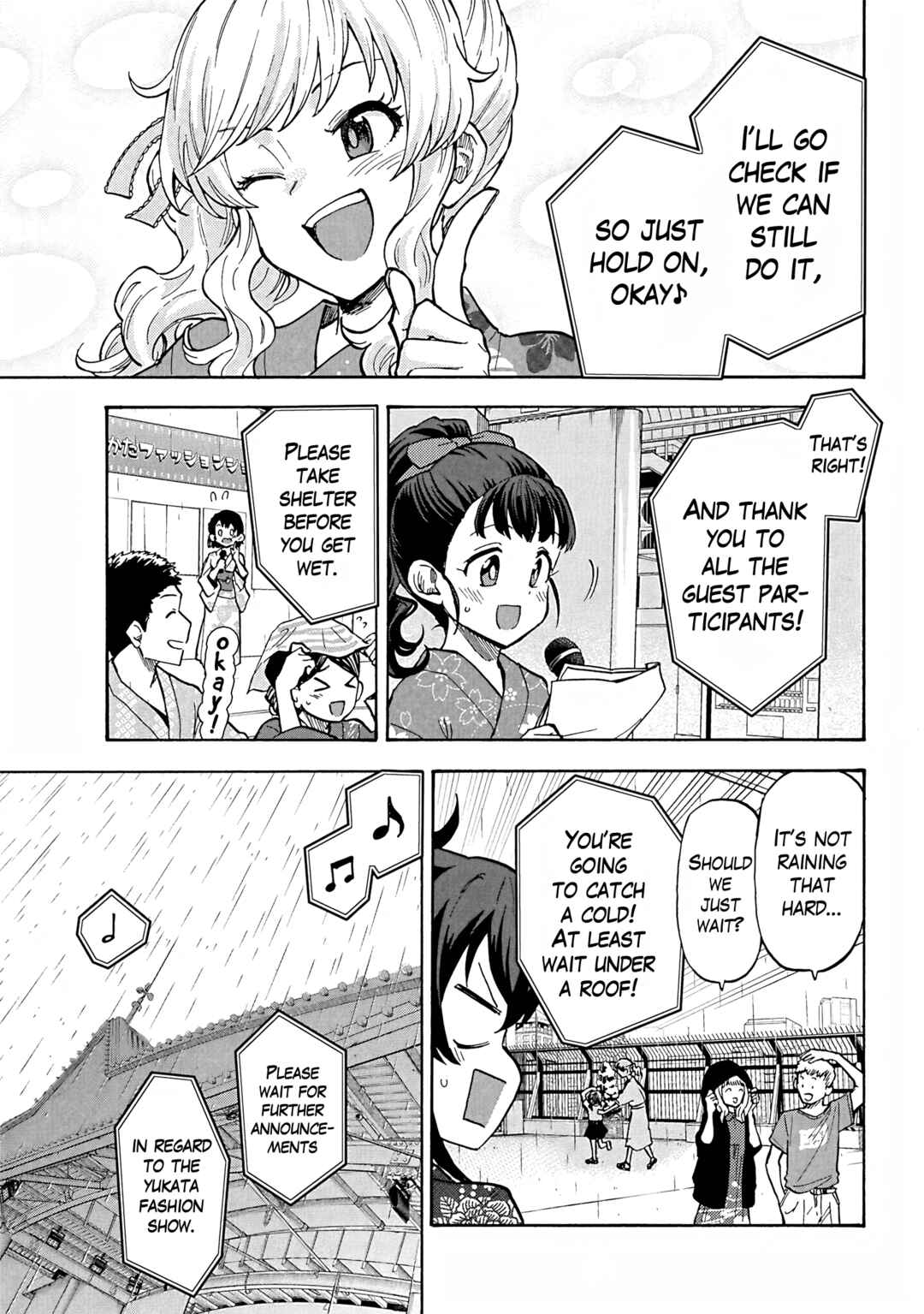 Page 5 Chapter 94 THE iDOLM@STER Cinderella Girls - U149