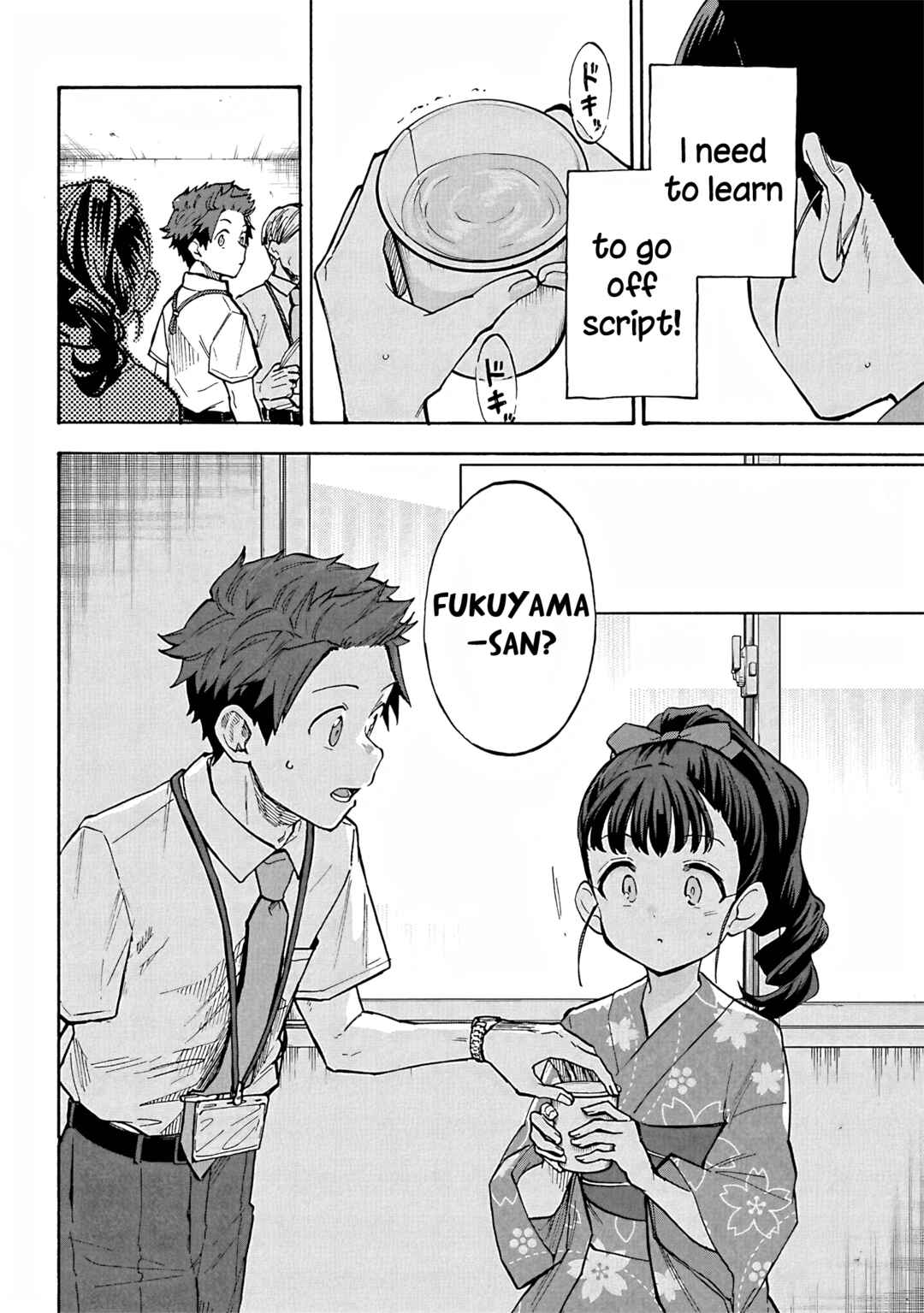 Page 8 Chapter 94 THE iDOLM@STER Cinderella Girls - U149
